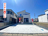 静岡県浜松市中央区天王町759番1、759番47：物件画像