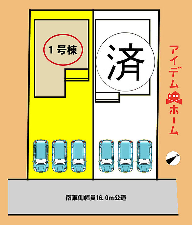 全体区画図
当日の案内も可能です♪
お気軽にお問い合わせください!