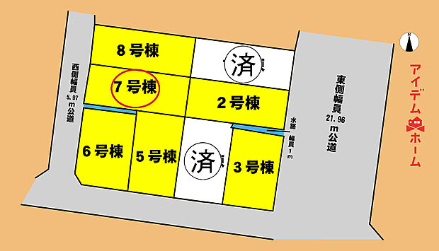 配置図
当日の案内も可能です♪
お気軽にお問い合わせください!