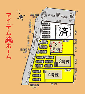 交通図