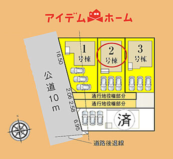 交通図