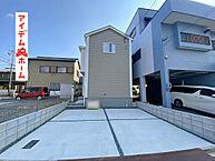 愛知県豊橋市西幸町字笠松168-13、169-13：物件画像