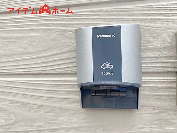 【1号棟 EV充電器】EV充電器付き。
電気自動車の充電もばっちり!
充電スポットに行く手間がなくなります!貴重な時間を有効活用できますね。