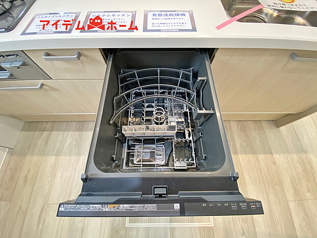【自動食器洗乾燥機】手間・時間をかけず、効率よく食器類を洗浄。家事の時間を大幅に短縮出来ます。
かつ節水効果にも優れた食洗機を標準装備。スライド式なので場所も取りません。
