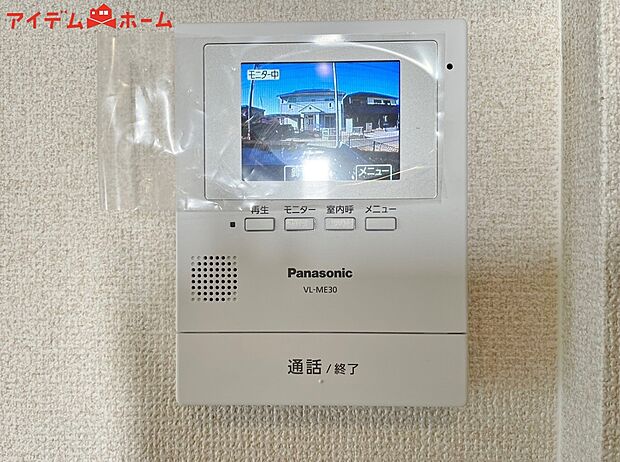 【2号棟 TVモニター付インターホン】奥様やお子さんのみの在宅も安心。ボタンひとつで通話が可能です。
突然の来訪も時間帯に関係なく鮮明な画像で確認することが出来ます。