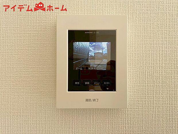 【1号棟 TVモニター付インターホン】奥様やお子さんのみの在宅も安心。ボタンひとつで通話が可能です。
突然の来訪も時間帯に関係なく鮮明な画像で確認することが出来ます。