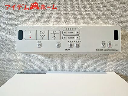 １号棟　温水洗浄便座