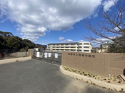 湖西市立岡崎中学校 2100ｍ(徒歩27分)