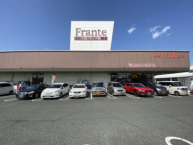 ヤマナカ 汐田フランテ館(約275m)