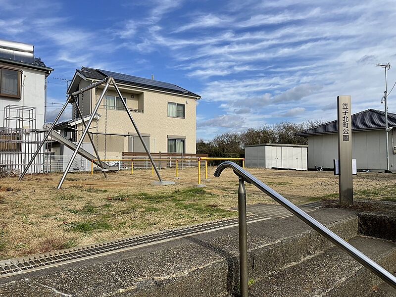 【その他】笠子北町公園