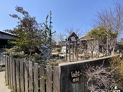 はぐみな保育園 160ｍ(徒歩2分)