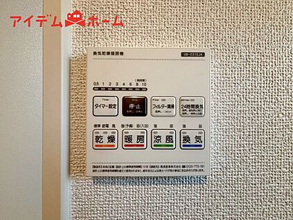 １号棟　浴室乾燥機