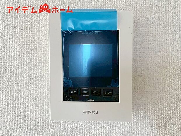 【2号棟 TVモニター付インターホン】奥様やお子さんのみの在宅も安心。ボタンひとつで通話が可能です。
突然の来訪も時間帯に関係なく鮮明な画像で確認することが出来ます。
