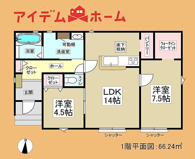 1号棟