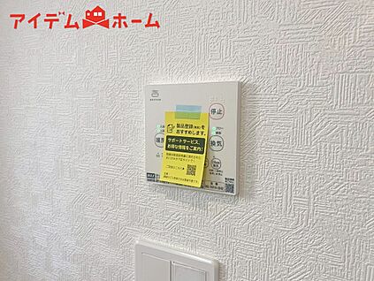 １号棟　浴室暖房乾燥機