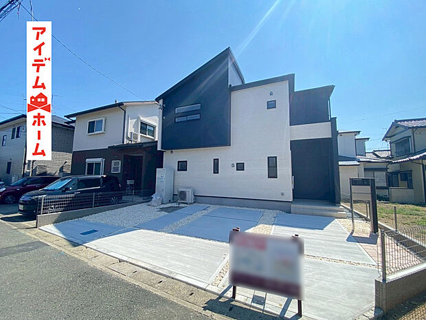 【1号棟 外観写真】 当日の案内も可能です♪
お気軽にお問い合わせください!