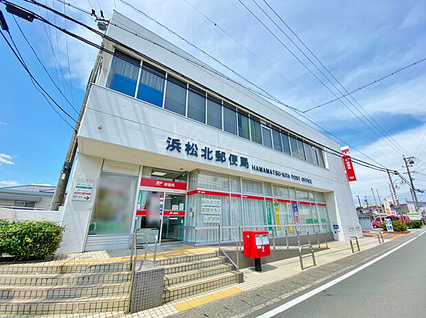 浜松北郵便局(約656m)