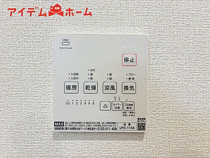 １号棟　浴室暖房乾燥機