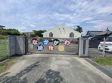 中川幼稚園 1660ｍ(徒歩21分)