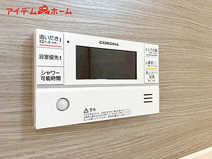 １号棟　オートバス