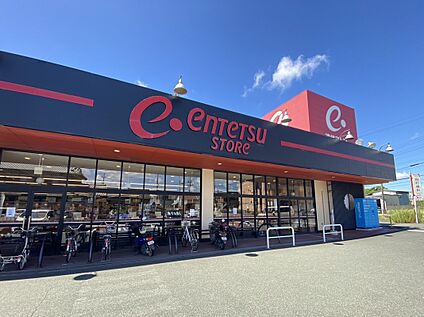遠鉄ストア 竜洋店 2000ｍ(徒歩25分)