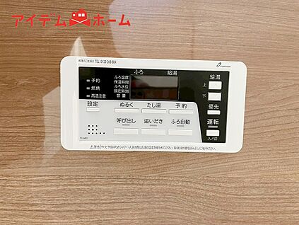 １号棟　オートバス