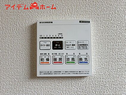 １号棟　浴室暖房乾燥機