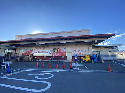 サンヨネ 高師店 500ｍ(徒歩7分)