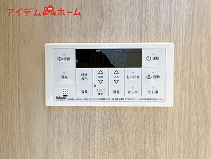 １号棟　オートバス
