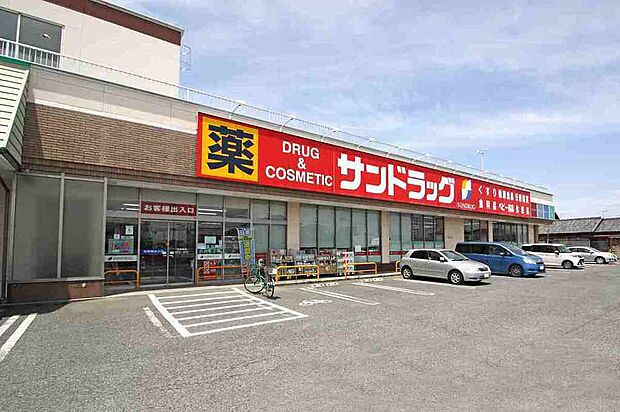 サンドラッグ伊勢崎境店（約240m）