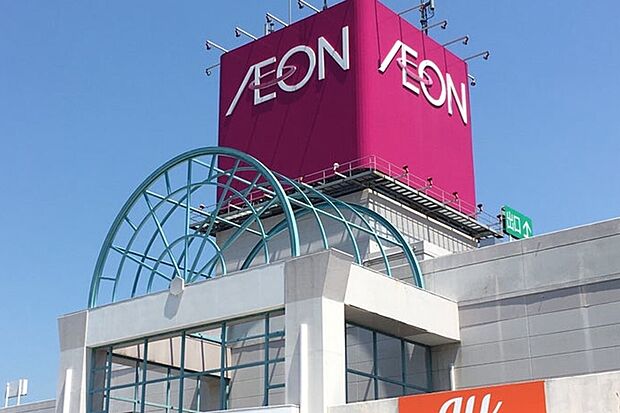 イオン光店(約906m)