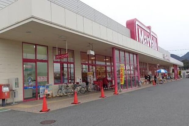 マックスバリュ吉敷店(約2,968m)