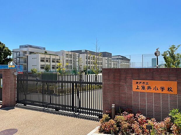 上筒井小学校