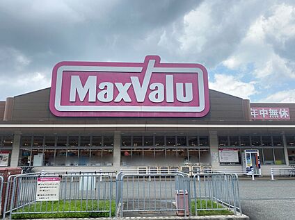 マックスバリュ北神星和台店 800ｍ