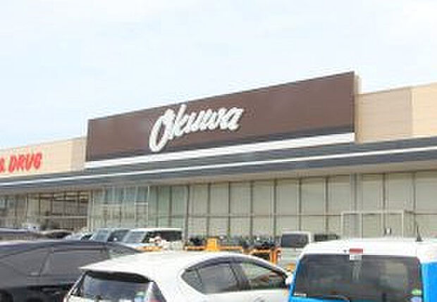 スーパーオークワ（約900m）