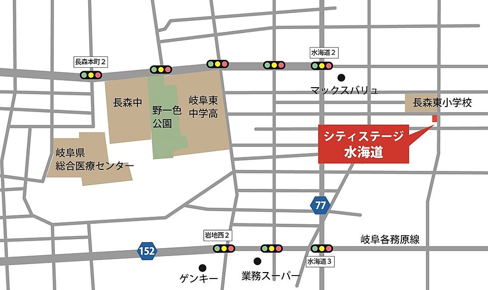 交通図