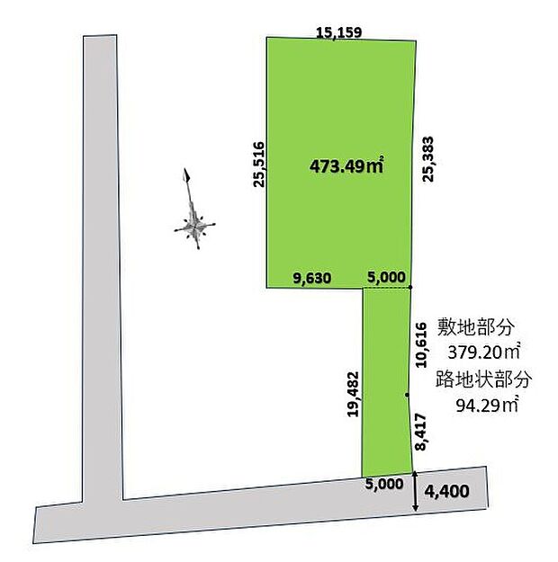 敷地部分:379.20m2
路地状部分:94.29m2