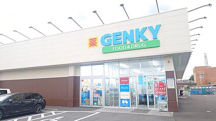 ゲンキー今渡店まで 約420m(徒歩約6分)