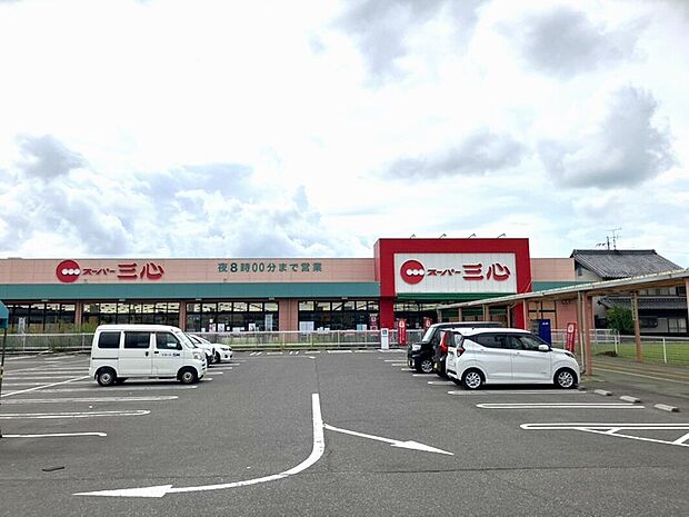 スーパー三心うずら店（約580m）