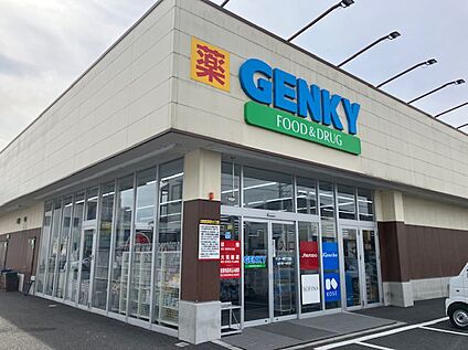ゲンキー林町1丁目店 350ｍ(徒歩5分　)