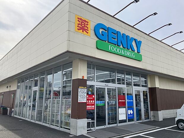 ゲンキー林町1丁目店(約350m)