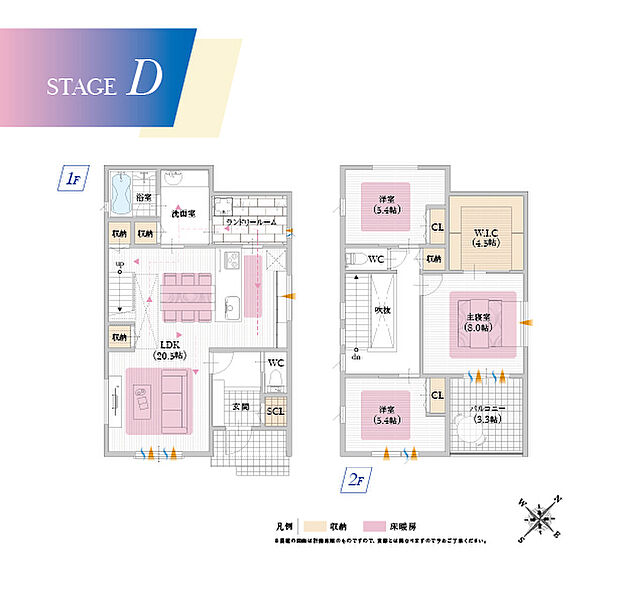 【3LDK】水回りを回遊できる動線を作ることで家事効率アップ◎
毎日の暮らしを手助けしてくれるうれしいプランです。