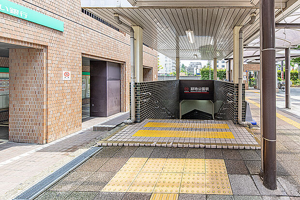 北大阪急行「緑地公園」駅
