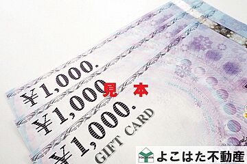 多摩区生田1丁目～全2棟～ その他