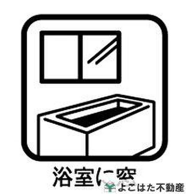 窓から差し込む自然光で、バスタイムが至福のリラックスタイムに。