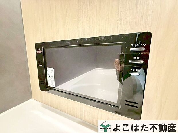【その他設備】浴室内には大型モニターのテレビ付き!お風呂タイムがいつもよりも快適になりますね。