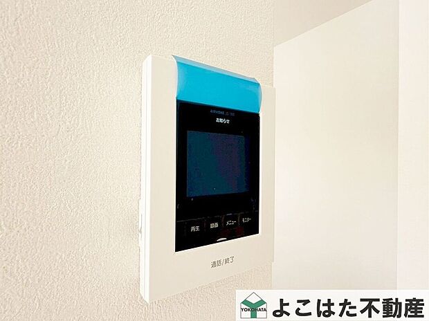 【その他設備】突然の来客にも安心モニター付きインターホン完備物件!セキュリティ対策も安心◎
