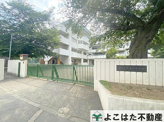 府中市立府中第六中学校(約330m)