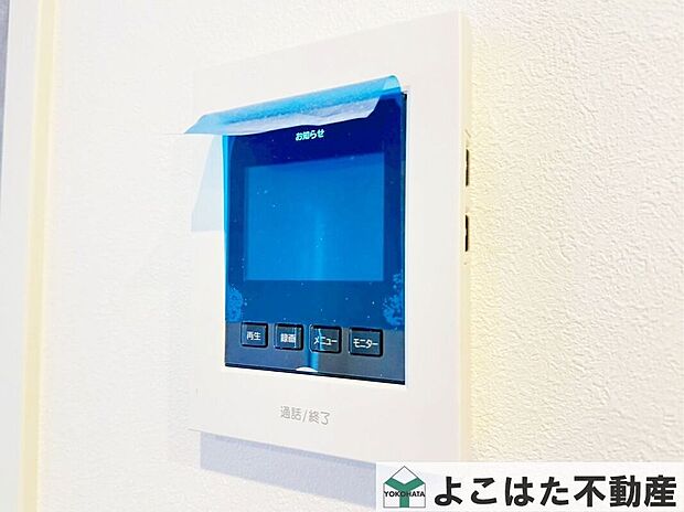 【その他設備】突然の来客にも安心モニター付きインターホン完備物件!セキュリティ対策も安心!