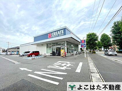 クリエイトエス・ディー川崎宿河原店 310m